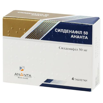 Світлина Силденафіл 50 Ананта таблетки 50 мг №4